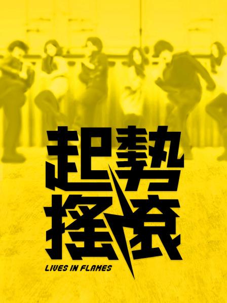 54660-国产新星『渡边传媒』首作DB01《九头身美少女》独家限定 性卝爱奇迹 美卝乳女神朵儿 高清